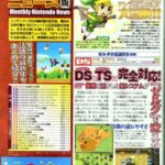 scan_famitsu_nds.jpg