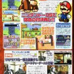 scan_famitsu_nds0.jpg