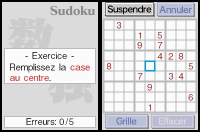 Brain_Training_Programme_d_Entrainement_Cerebral_du_Professeur_Kawashima_-_Quel_age_a_votre_cerveau_6-2.jpg