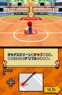 Mario_hoops_ds_img.jpg