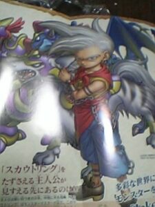 dragon_quest_j.jpg