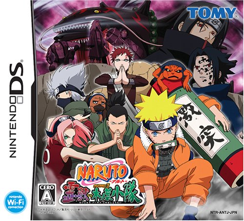 naruto_box_rpg_3.jpg