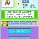 pokemon_diamand_et_perle_ds.jpg