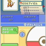 pokemon_diamand_et_perle_ds12.jpg