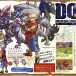 scan_dragon_quest_J.jpg