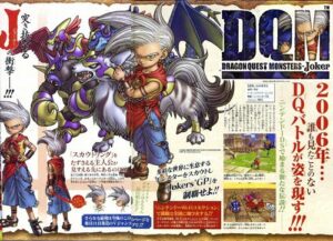 scan_dragon_quest_J.jpg