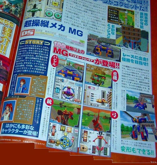 Super_Control_Robot_MG_scan.jpg