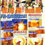 dbz_scan_wii-2.jpg