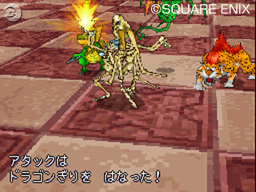 dragon_quest_monster_J_img.jpg