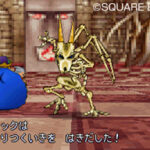 dragon_quest_monster_J_img0.jpg