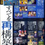 ff3scans.jpg