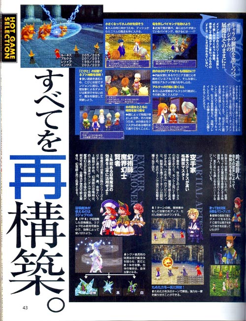 ff3scans.jpg