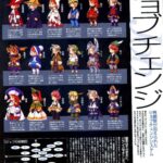 ff3scans0.jpg