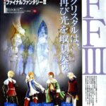 ff3scans1.jpg