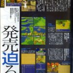 ff3scans2.jpg