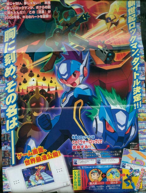 new_megaman_scan.jpg