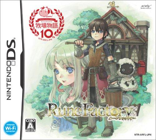 rune_box_factory.jpg