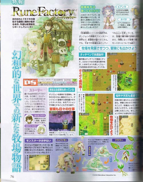 rune_factory.jpg