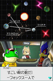 DS : Starfox Command on ze web starsfoximg8.jpg