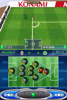 winning_eleven_ds_0-2.jpg