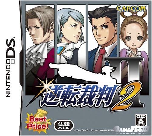 GyakutenSaiban2box.jpg