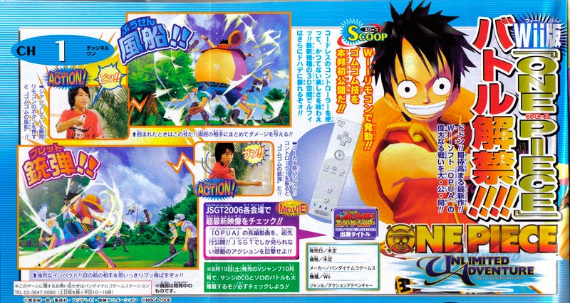 one_piece_scan.jpg