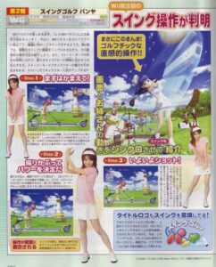 Swing_Golf_Panya_wii.jpg