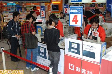 dslite_black_japan_launch.jpg