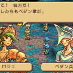 hereos_of_mana1.jpg