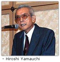 Personnalités et Biographies : Hiroshi Yamauchi hiroshi_announce.jpg
