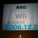 wii_launch.jpg