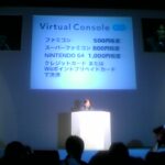 wii_virtual_console.jpg