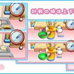 cooking_mama_wii5.jpg