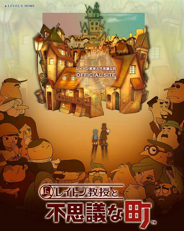 official_home_level_5.jpg