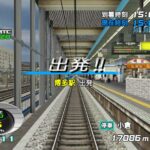 Densha_de_go_img.jpg