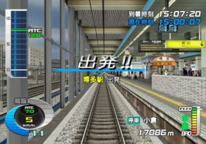 Densha_de_go_img.jpg