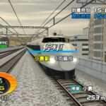 Densha_de_go_img0.jpg