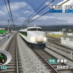 Densha_de_go_img10.jpg