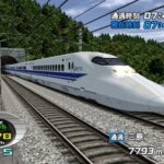 Densha_de_go_img11.jpg