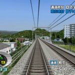 Densha_de_go_img12.jpg