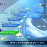 Densha_de_go_img17.jpg