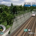 Densha_de_go_img2.jpg