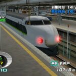 Densha_de_go_img5.jpg