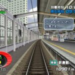 Densha_de_go_img6.jpg