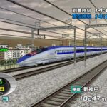 Densha_de_go_img7.jpg