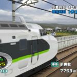 Densha_de_go_img8.jpg