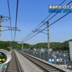 Densha_de_go_img9.jpg