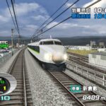 densha_de_go_wii11.jpg