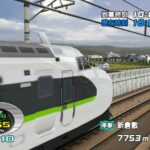 densha_de_go_wii12.jpg