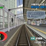 densha_de_go_wii16.jpg